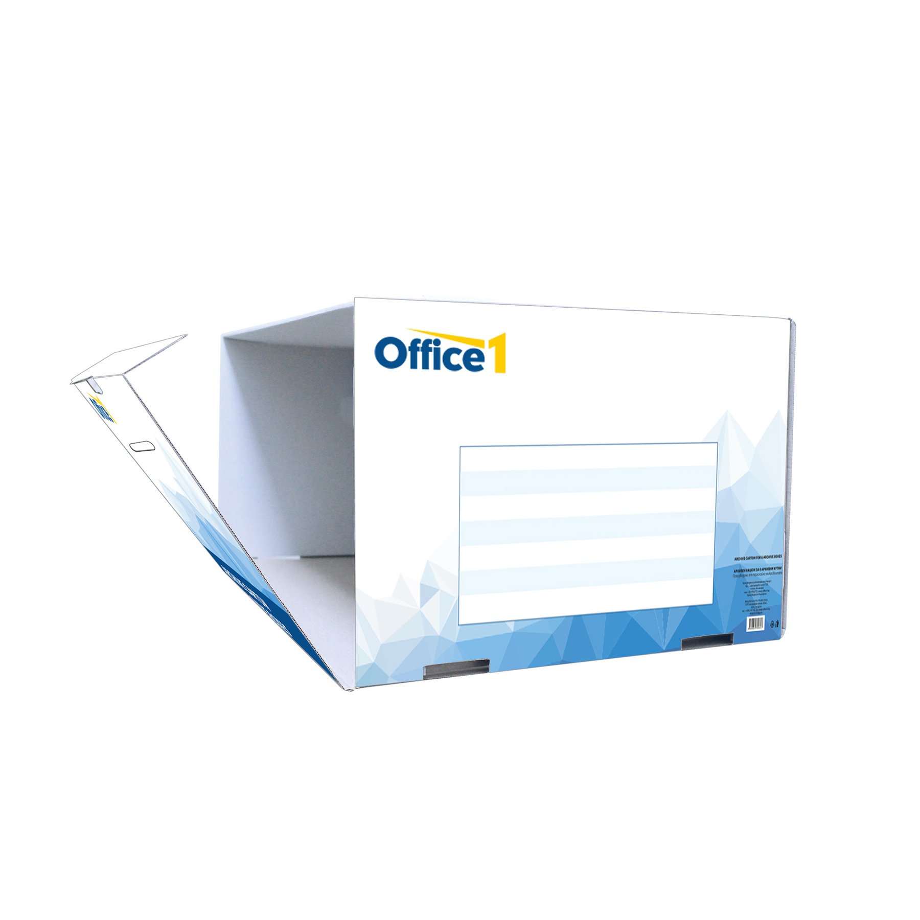 Office 1 Superstore Архивен кашон, за архивни кутии, 520 x 365 x 260 mm ...