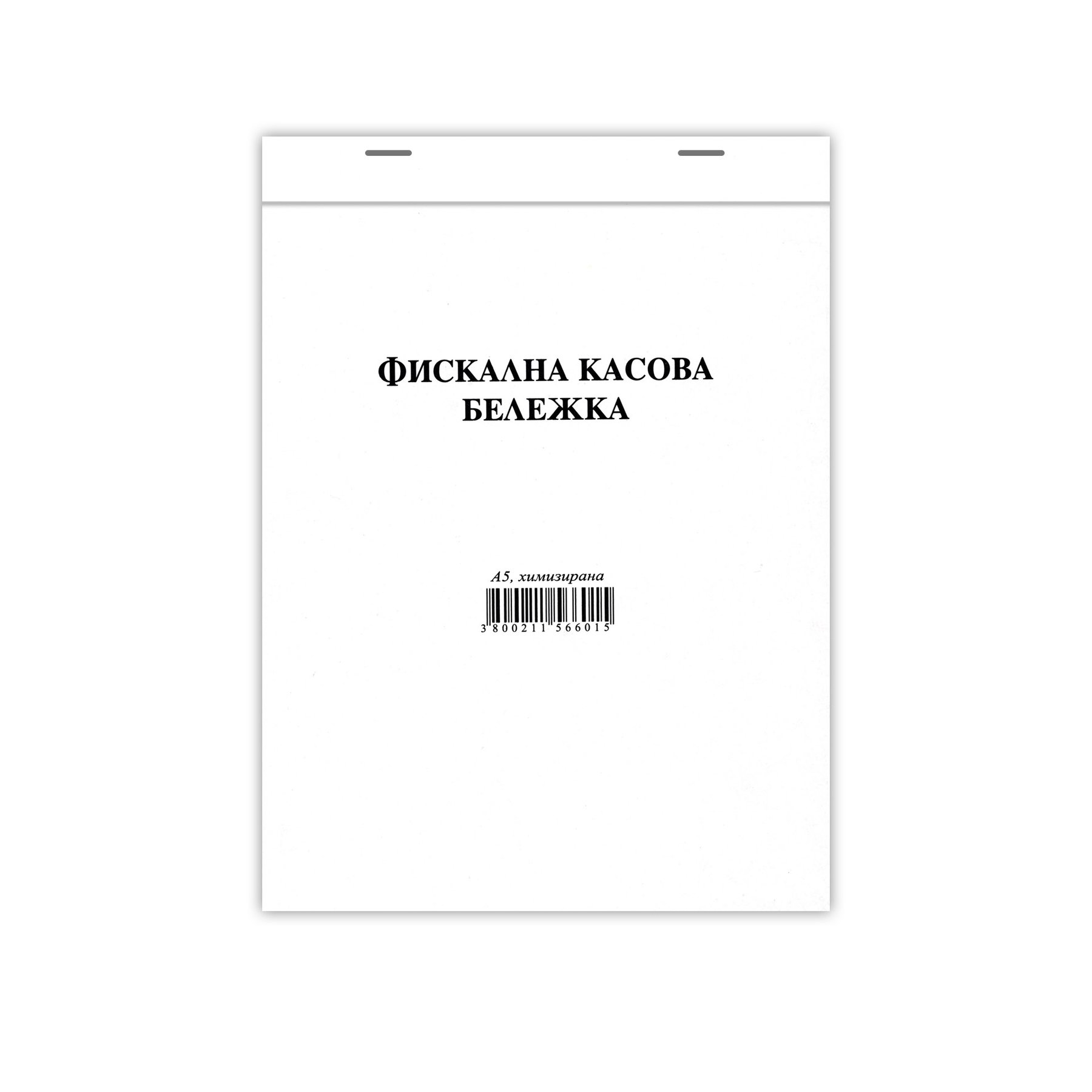 Касова бележка, фискална, химизирана, 100 листа | Office 1 - Офис ...